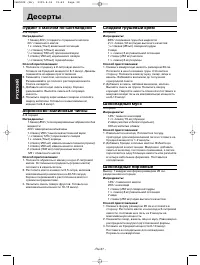 Страница 38