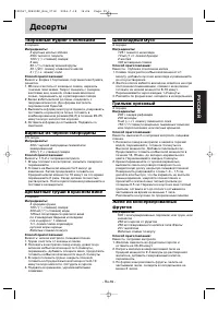 Страница 39