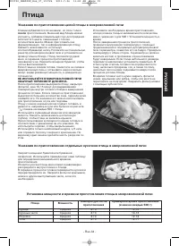 Страница 35
