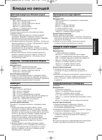 Страница 41
