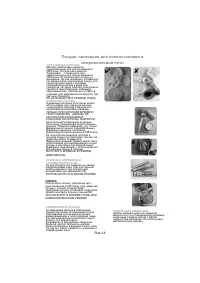 Страница 51