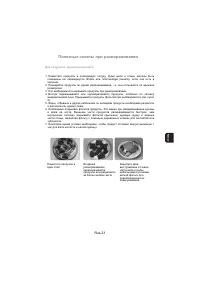 Страница 58