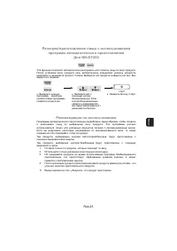 Страница 60
