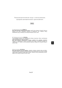 Страница 62