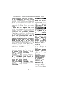 Страница 63