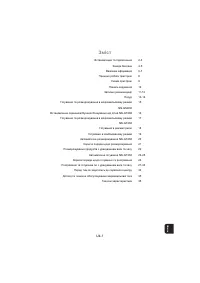 Страница 73