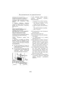 Страница 74