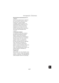 Страница 77