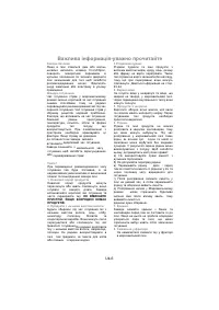 Страница 78