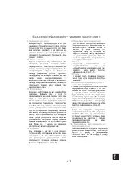 Страница 79