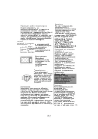 Страница 80