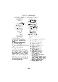 Страница 82