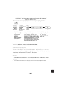 Страница 89