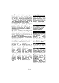 Страница 98
