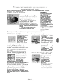 Страница 50