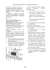 Страница 74