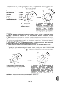 Страница 87