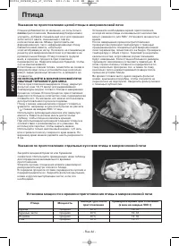 Страница 33