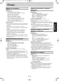 Страница 34