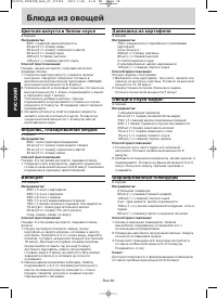 Страница 39