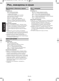 Страница 41