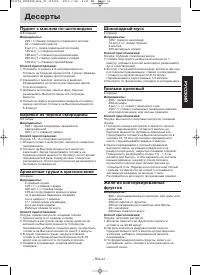 Страница 42