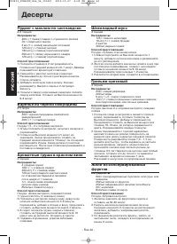 Страница 41