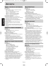 Страница 40