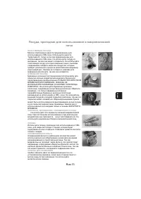 Страница 45