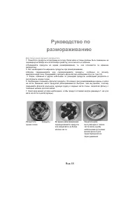 Страница 50