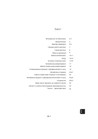 Страница 63