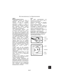 Страница 65