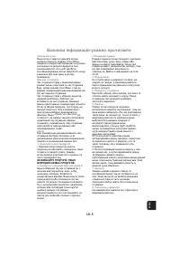 Страница 67