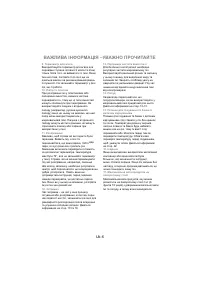 Страница 68