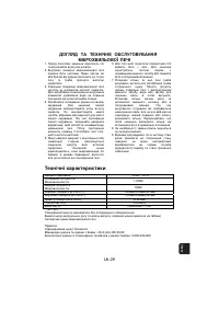 Страница 91