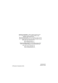 Страница 94