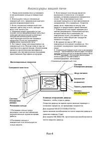 Страница 40