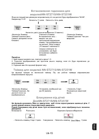 Страница 77