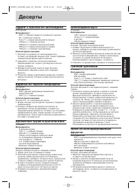 Страница 39