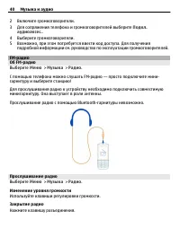 Страница 40