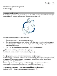 Страница 41
