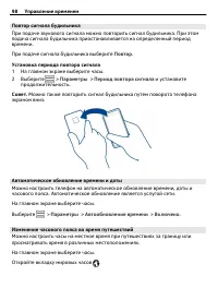 Страница 98