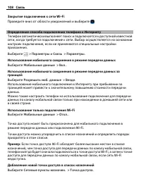 Страница 108