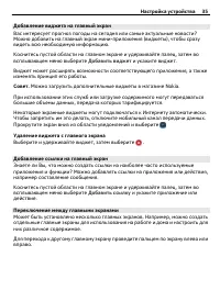Страница 35
