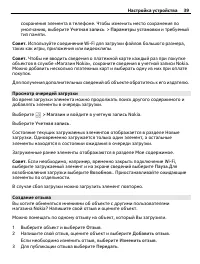 Страница 39