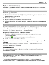 Страница 41
