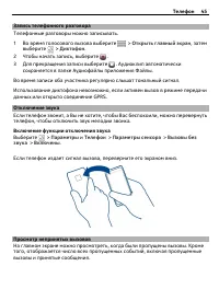 Страница 45