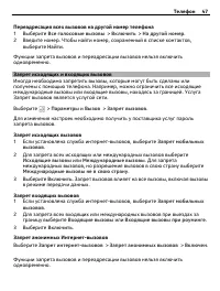 Страница 47