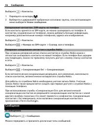 Страница 54