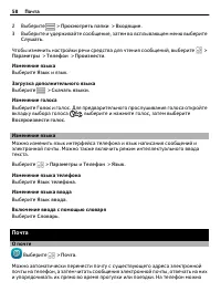 Страница 58